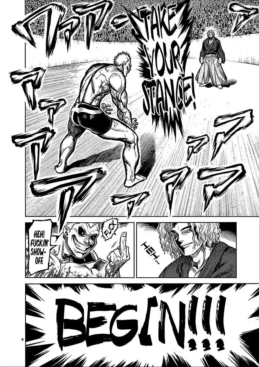 Read KENGAN ASHUA Manga Online