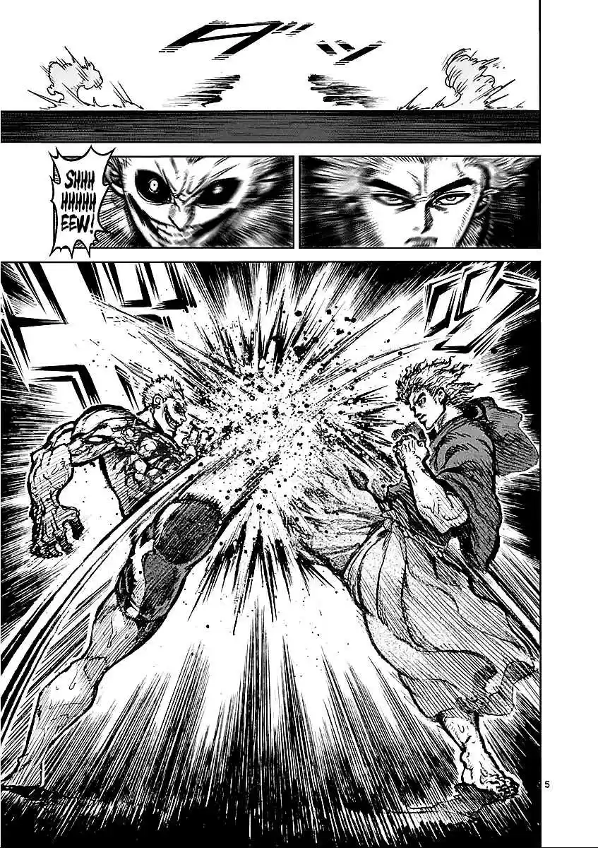 Read KENGAN ASHUA Manga Online