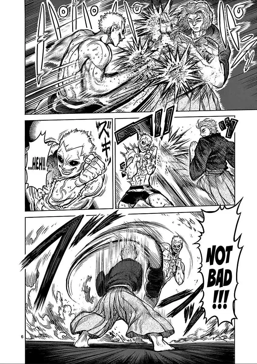 Read KENGAN ASHUA Manga Online