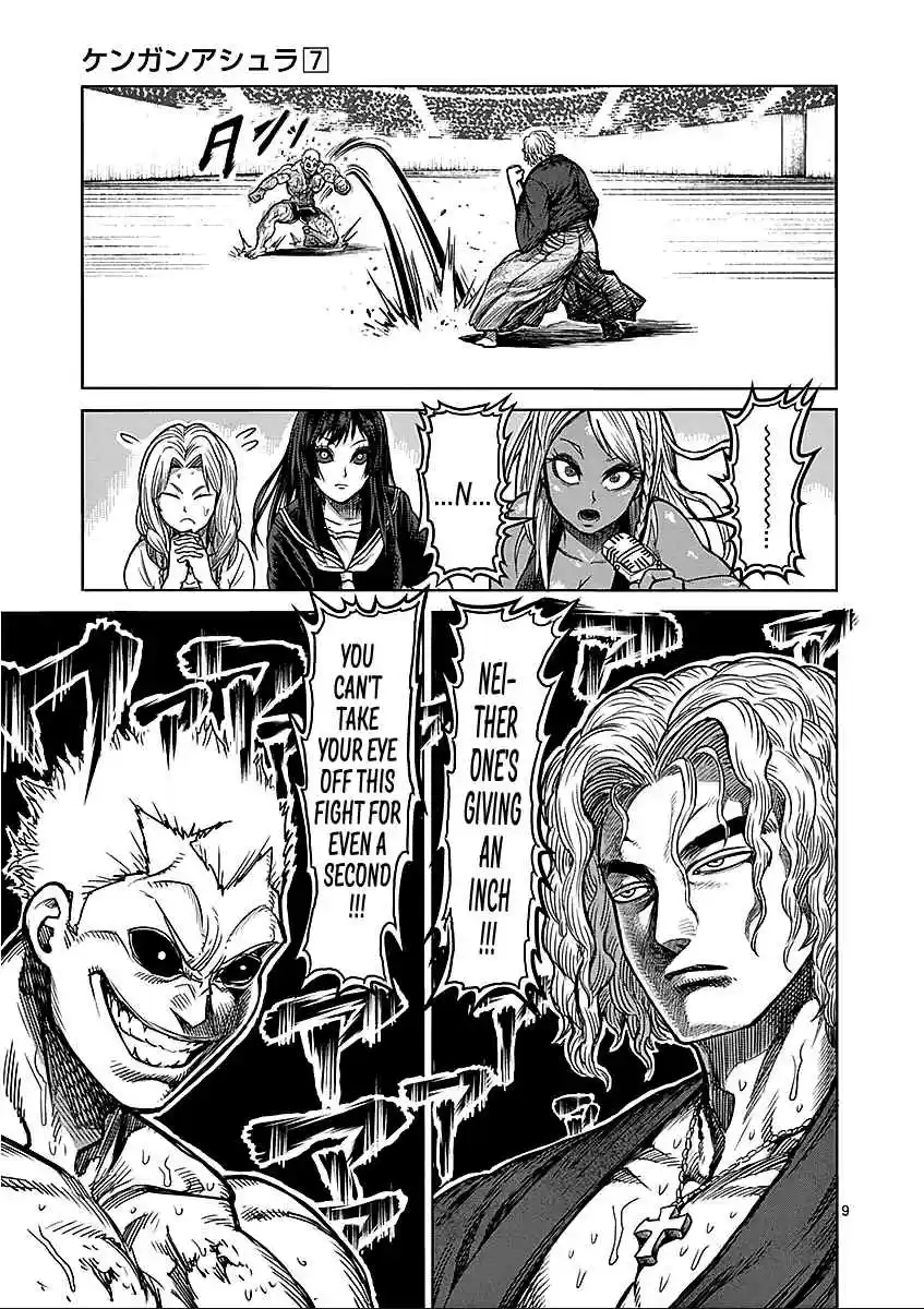 Read KENGAN ASHUA Manga Online