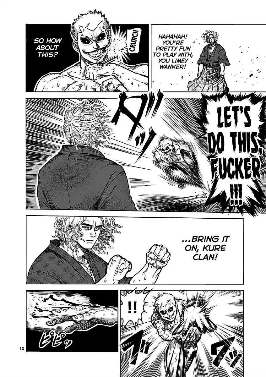 Read KENGAN ASHUA Manga Online