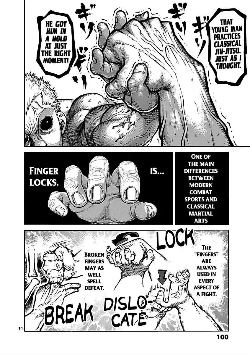 Read KENGAN ASHUA Manga Online