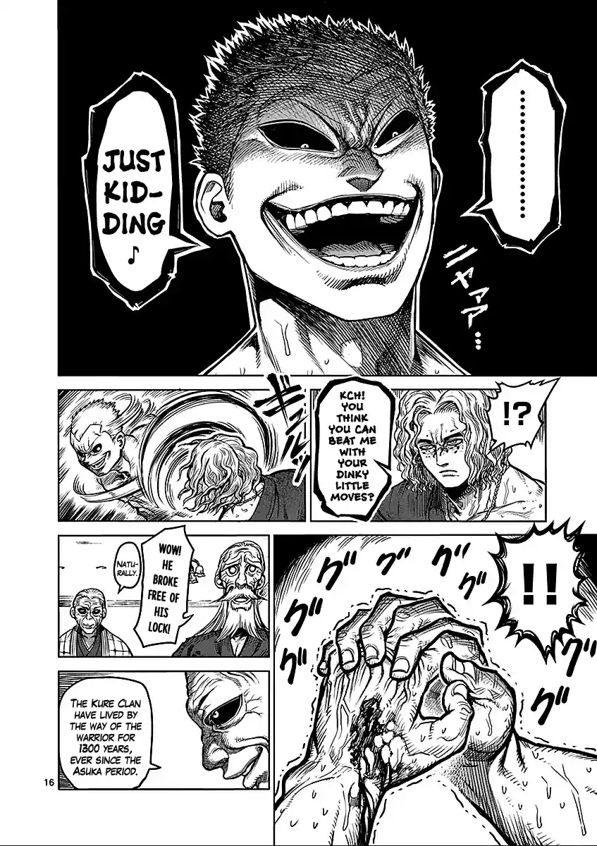 Read KENGAN ASHUA Manga Online