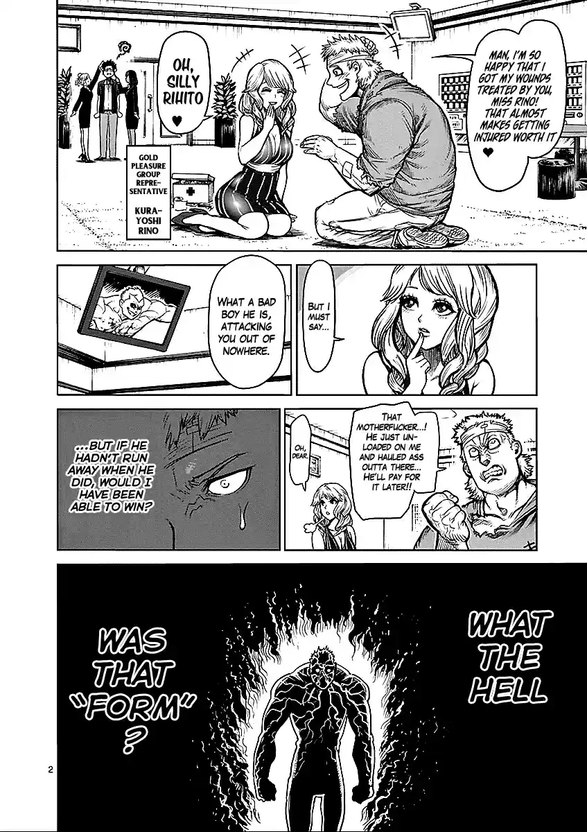 Read KENGAN ASHUA Manga Online