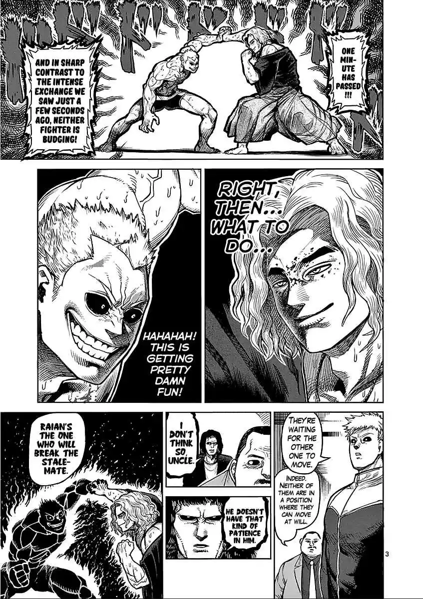 Read KENGAN ASHUA Manga Online