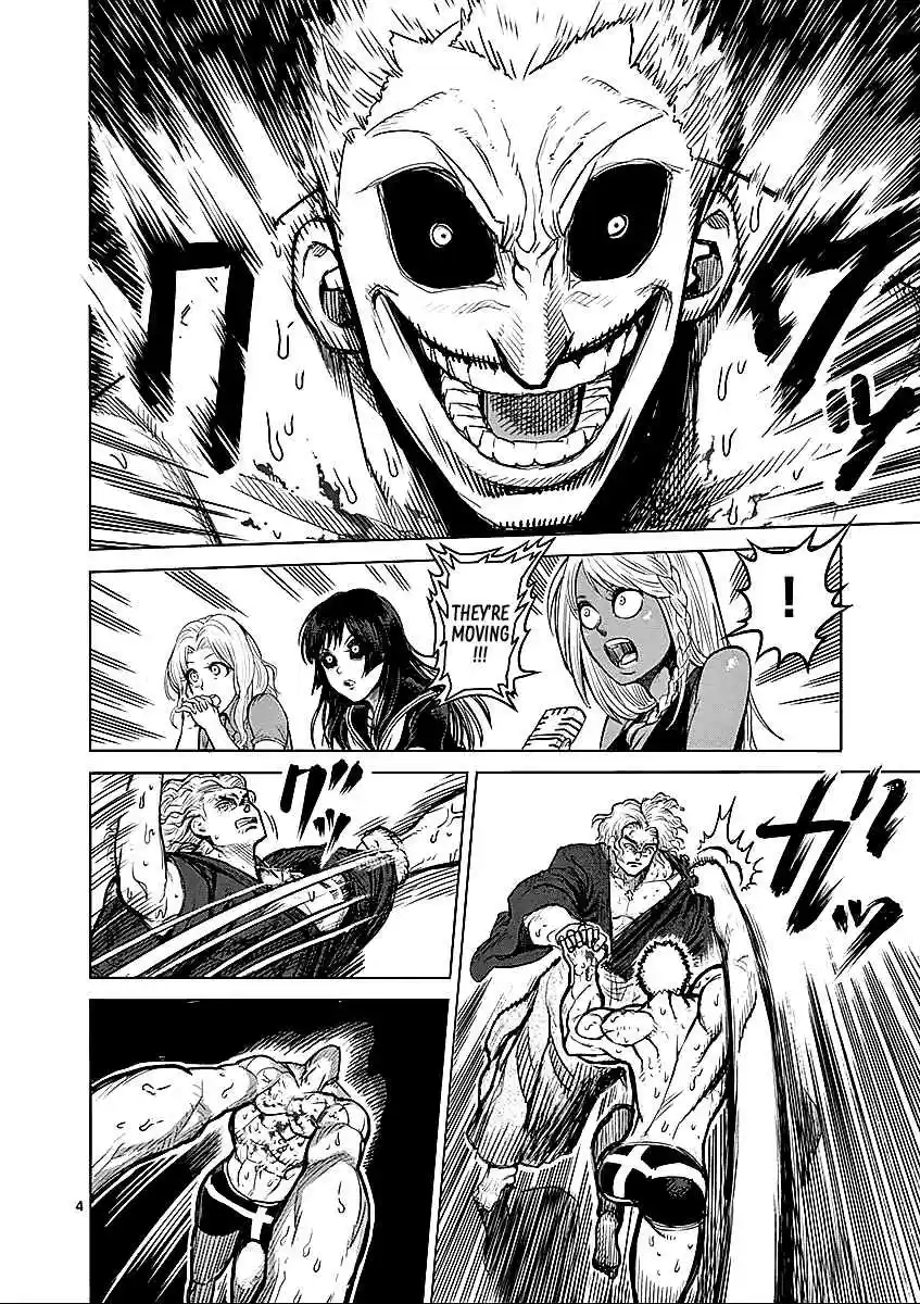 Read KENGAN ASHUA Manga Online