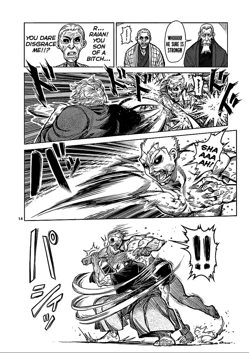 Read KENGAN ASHUA Manga Online