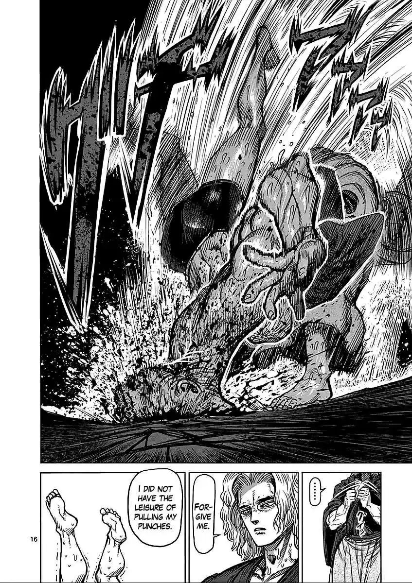 Read KENGAN ASHUA Manga Online