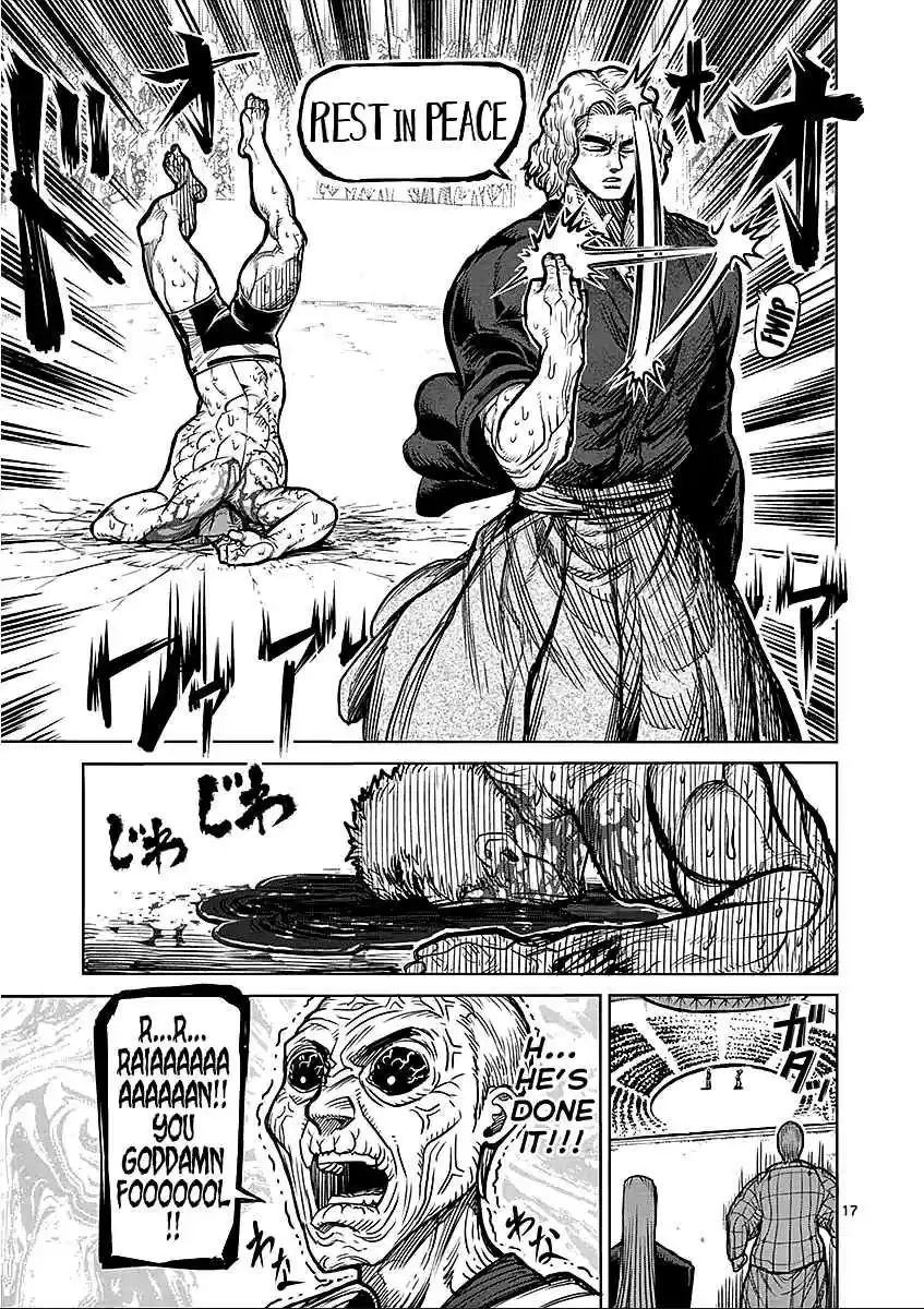 Read KENGAN ASHUA Manga Online