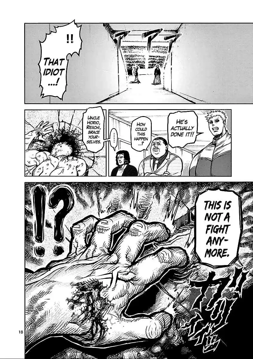 Read KENGAN ASHUA Manga Online