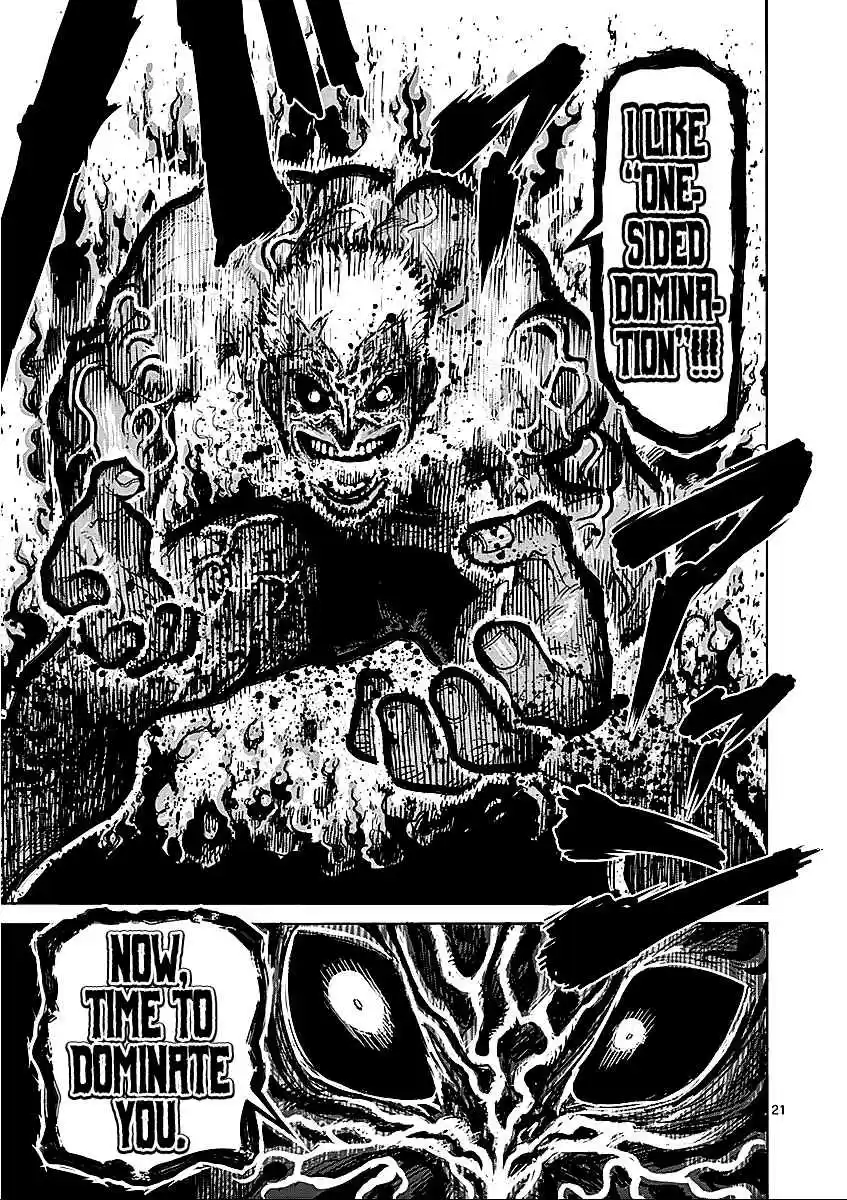 Read KENGAN ASHUA Manga Online