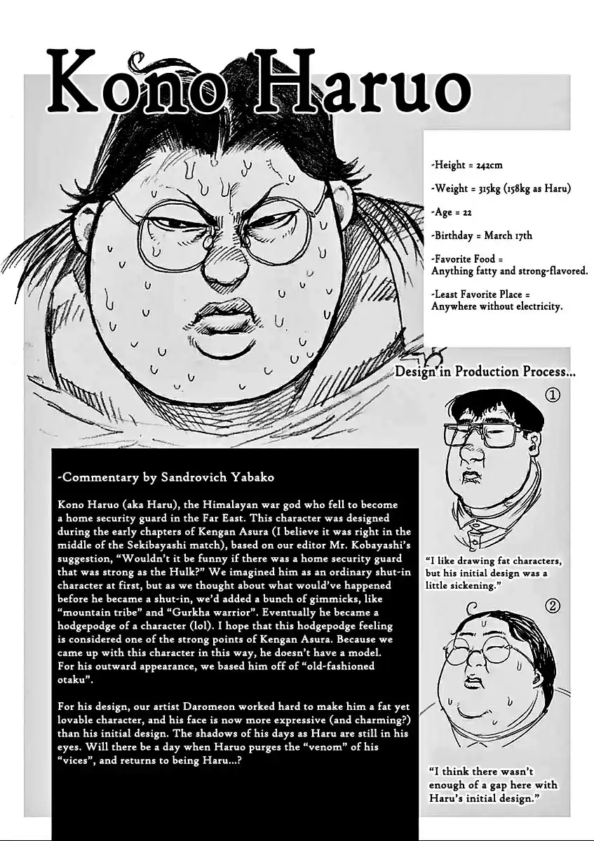Read KENGAN ASHUA Manga Online