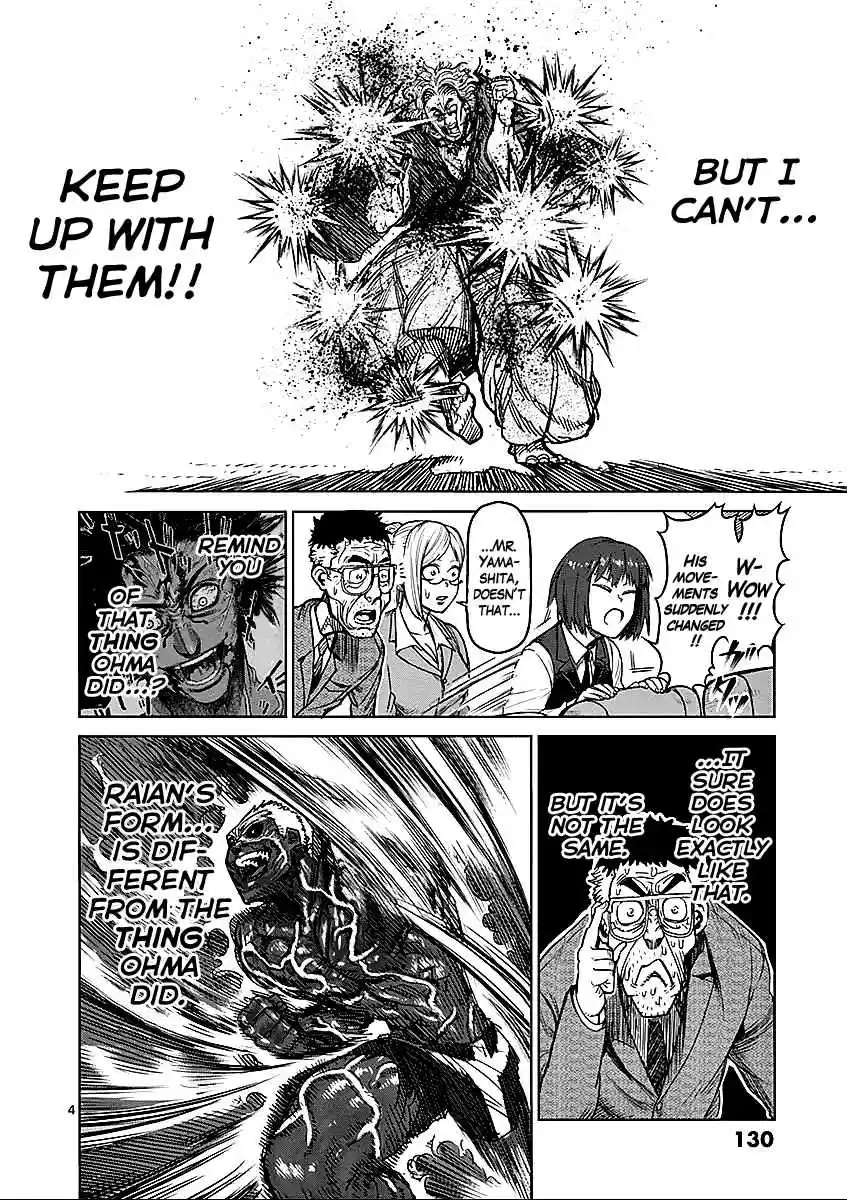 Read KENGAN ASHUA Manga Online