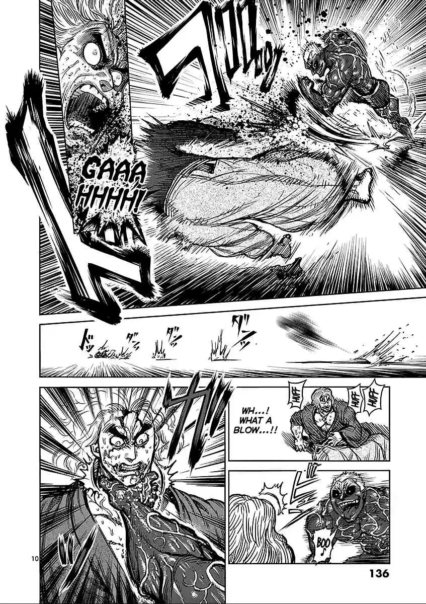 Read KENGAN ASHUA Manga Online