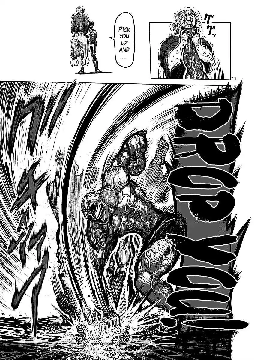 Read KENGAN ASHUA Manga Online