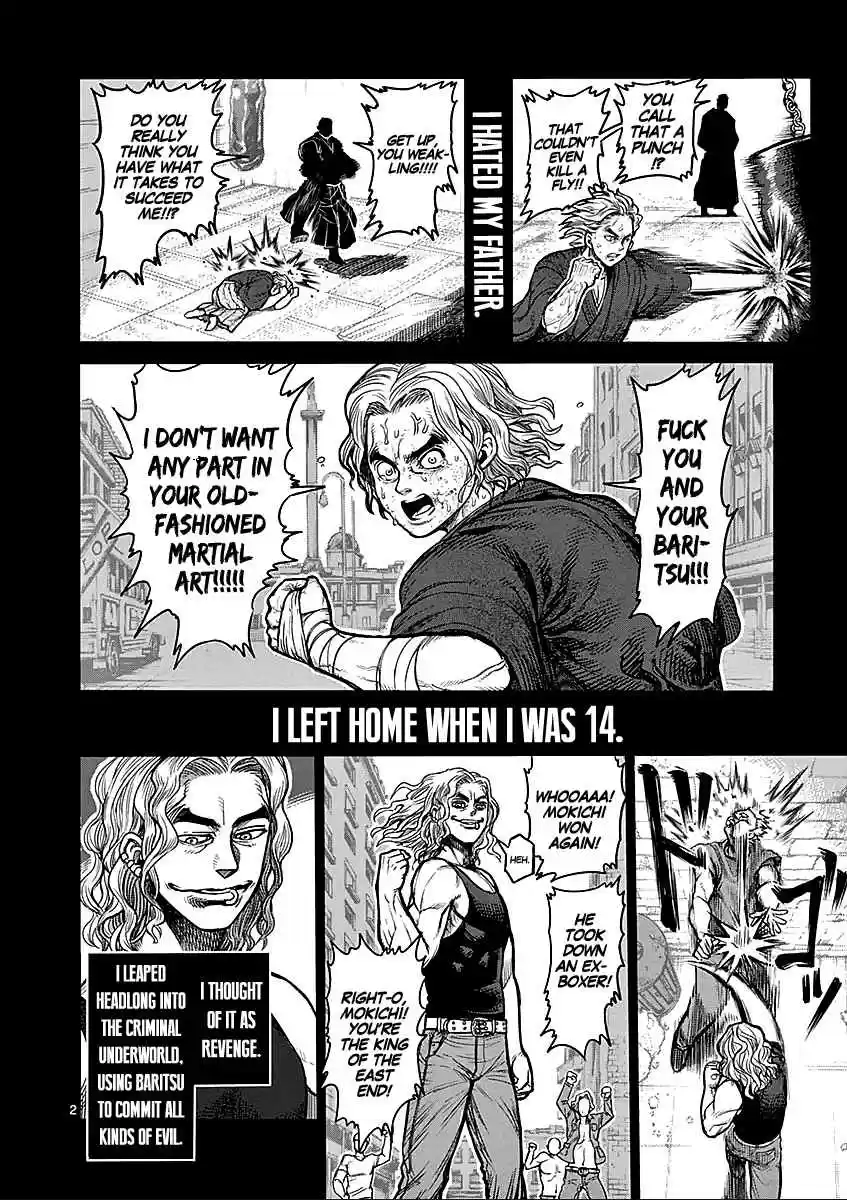 Read KENGAN ASHUA Manga Online