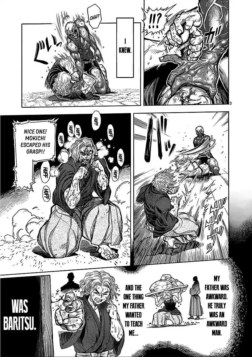 Read KENGAN ASHUA Manga Online