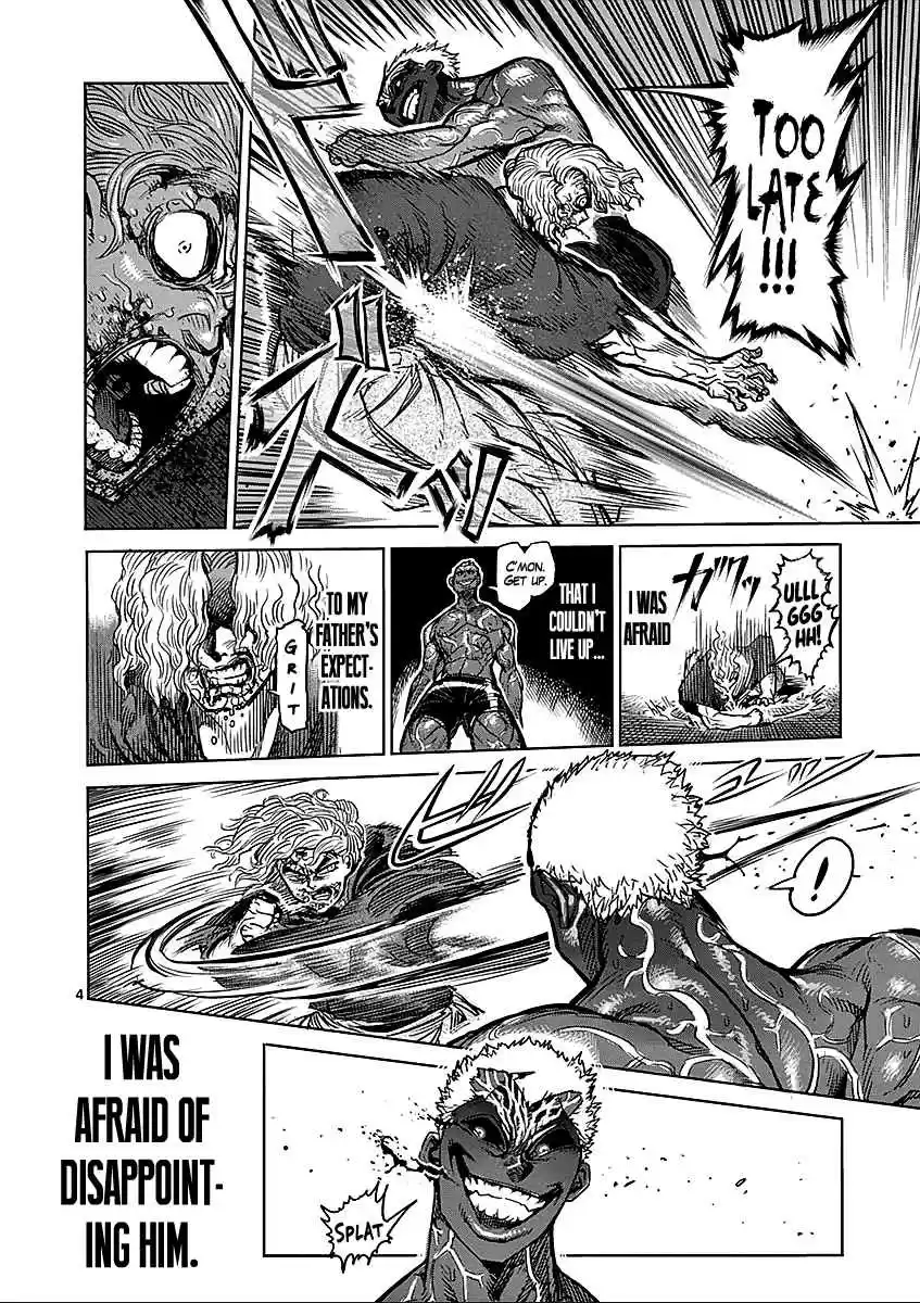 Read KENGAN ASHUA Manga Online