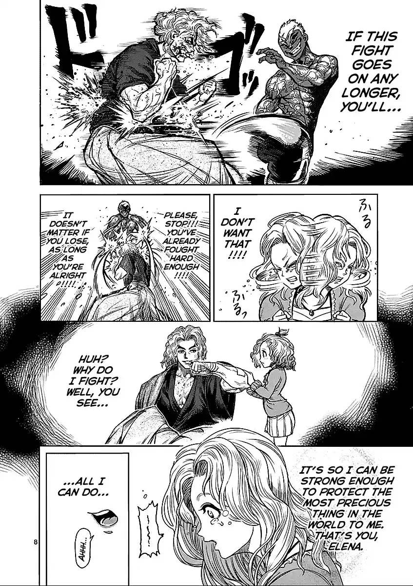 Read KENGAN ASHUA Manga Online