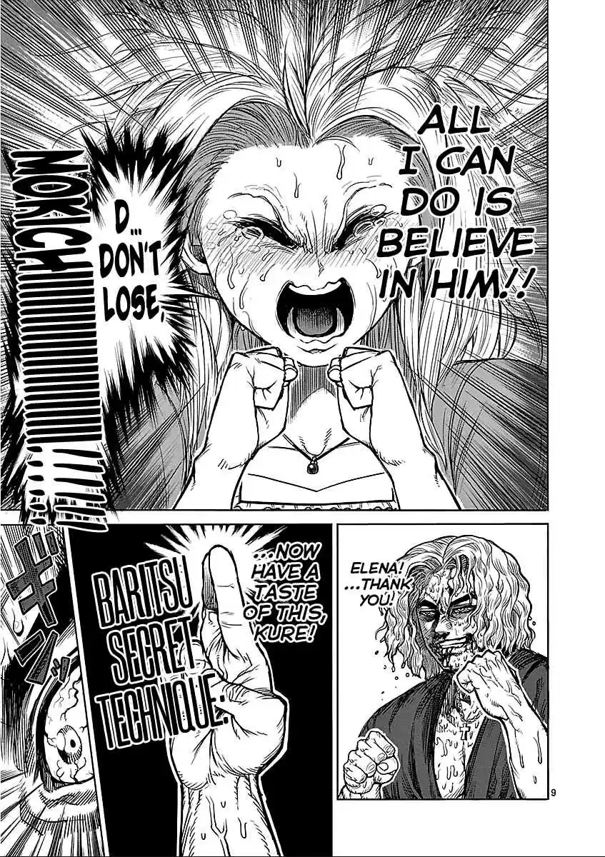 Read KENGAN ASHUA Manga Online