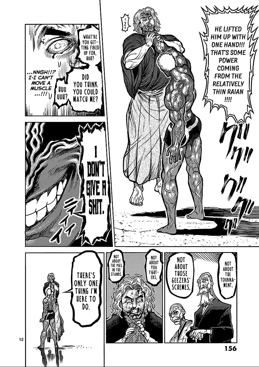 Read KENGAN ASHUA Manga Online