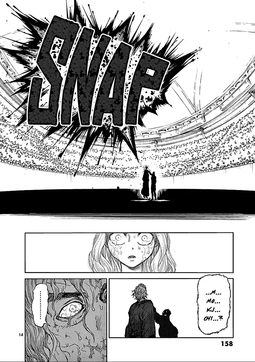 Read KENGAN ASHUA Manga Online