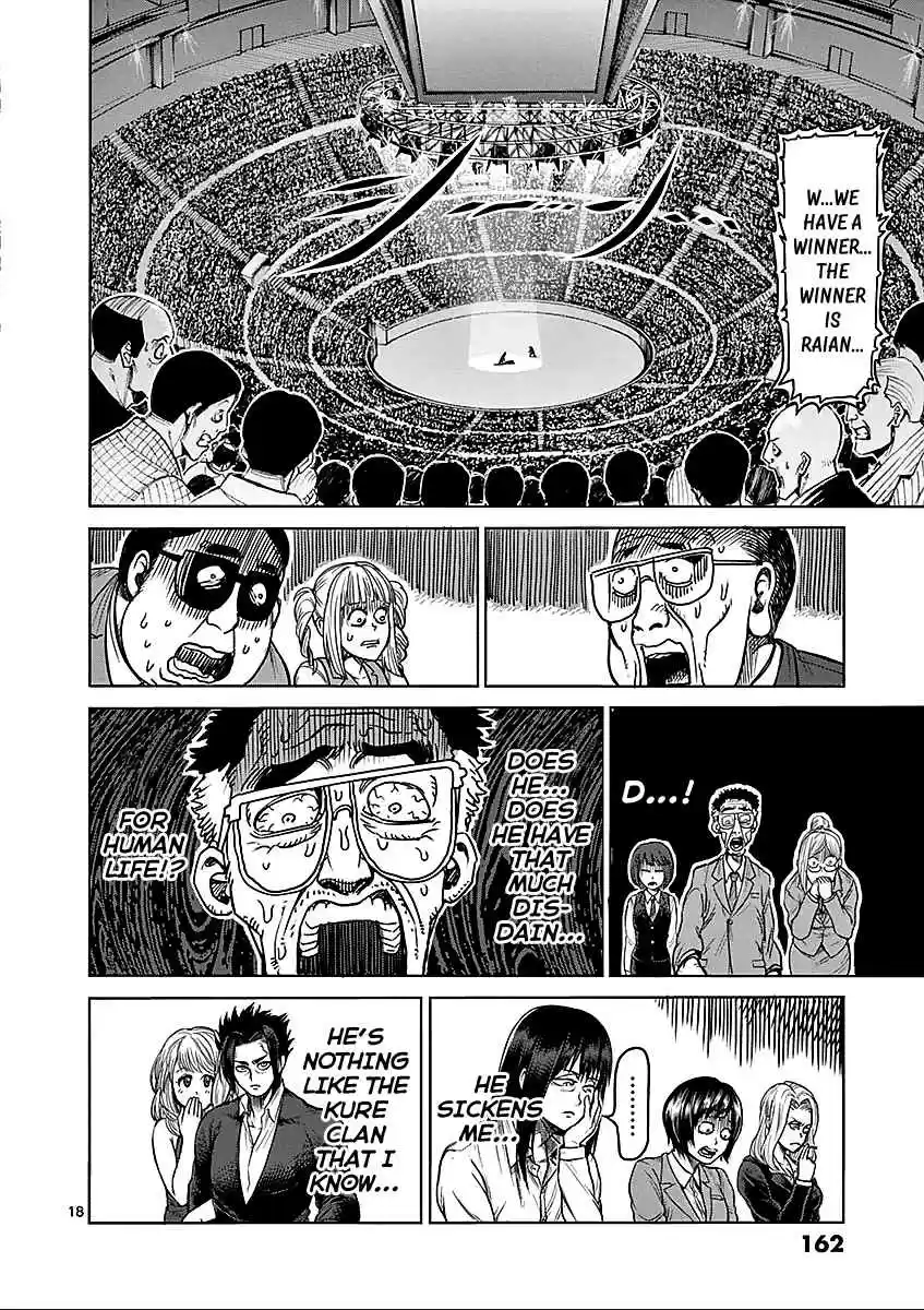 Read KENGAN ASHUA Manga Online