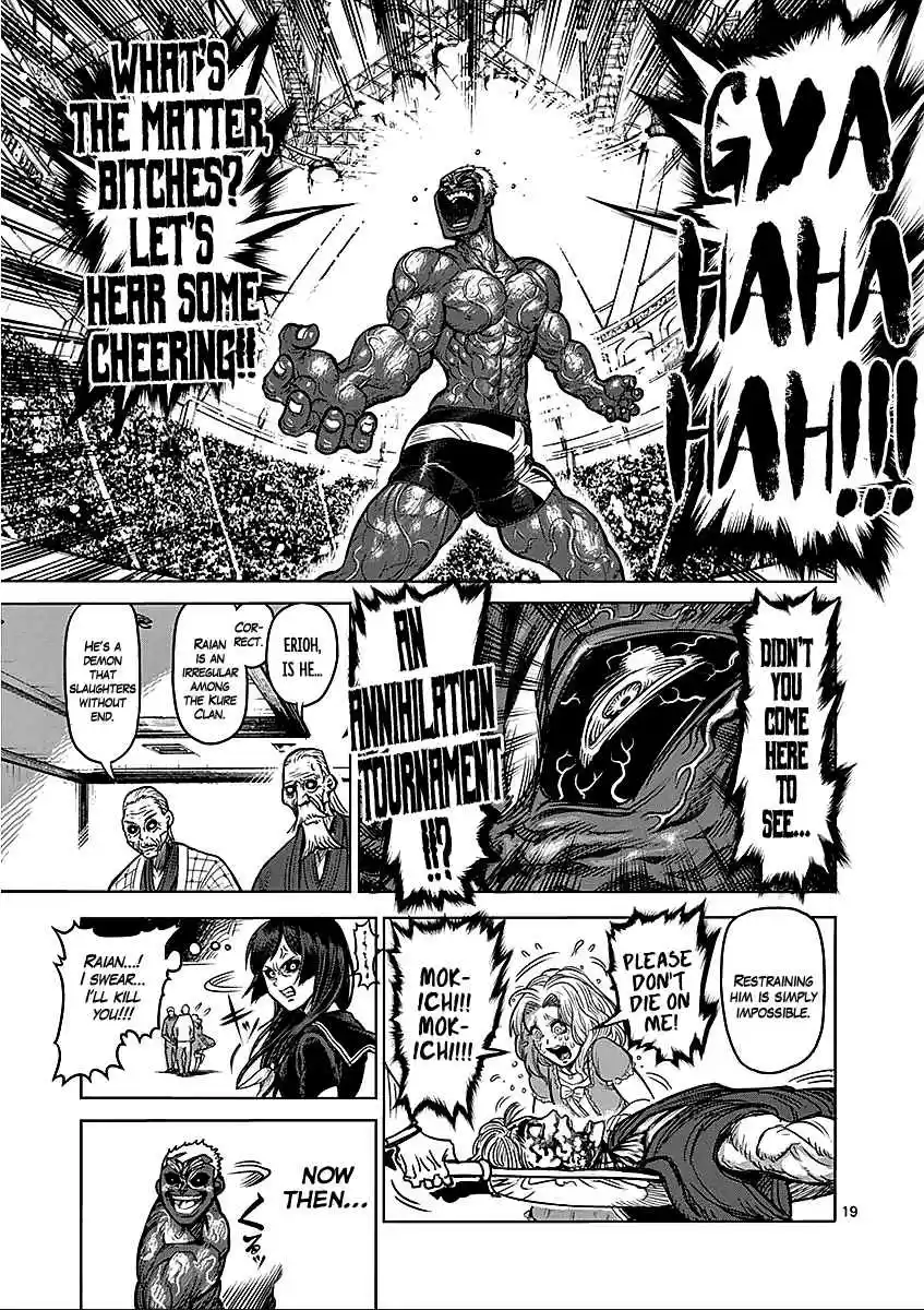 Read KENGAN ASHUA Manga Online