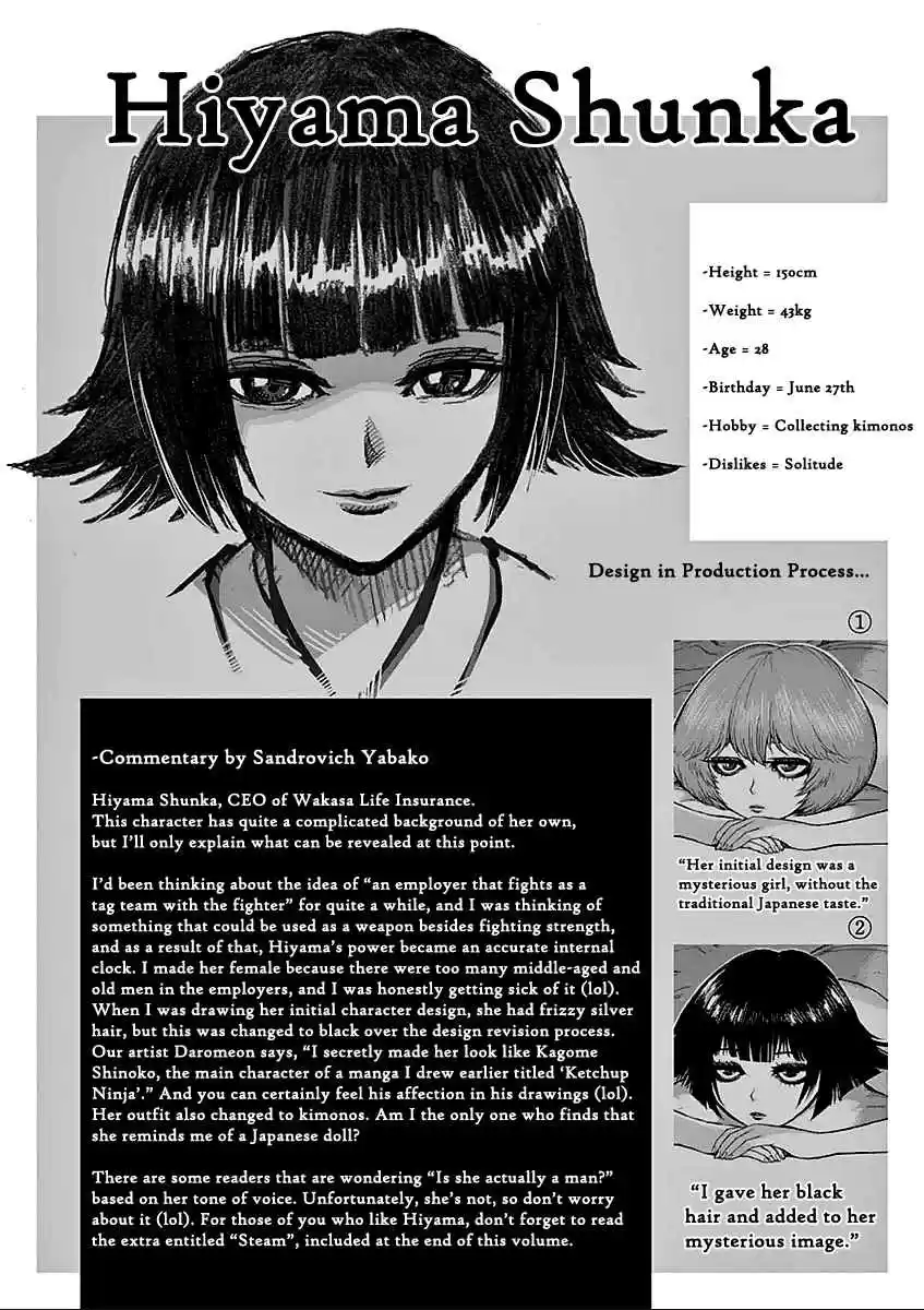 Read KENGAN ASHUA Manga Online