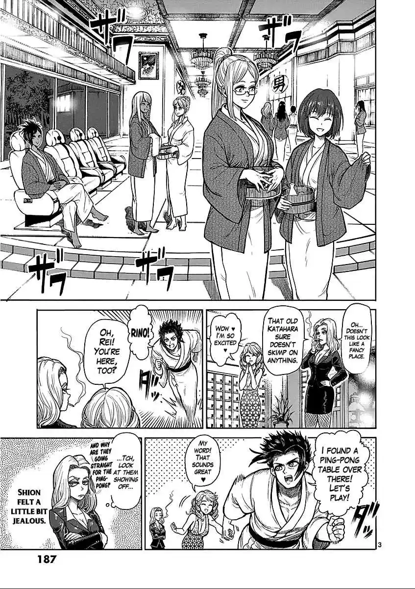 Read KENGAN ASHUA Manga Online