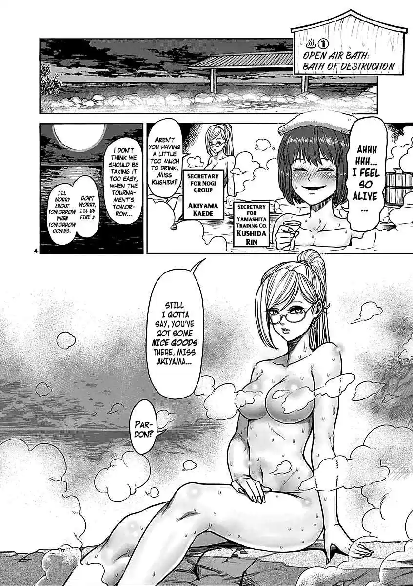 Read KENGAN ASHUA Manga Online