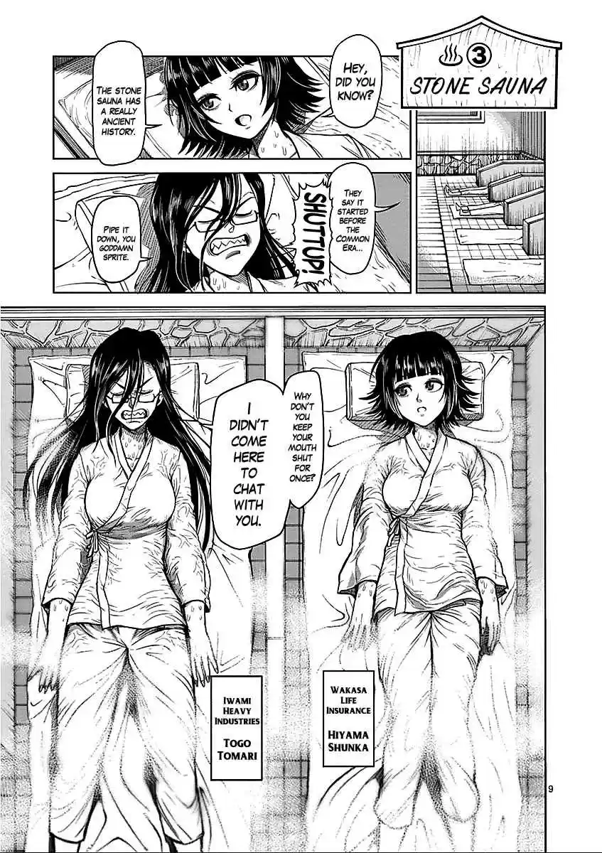 Read KENGAN ASHUA Manga Online