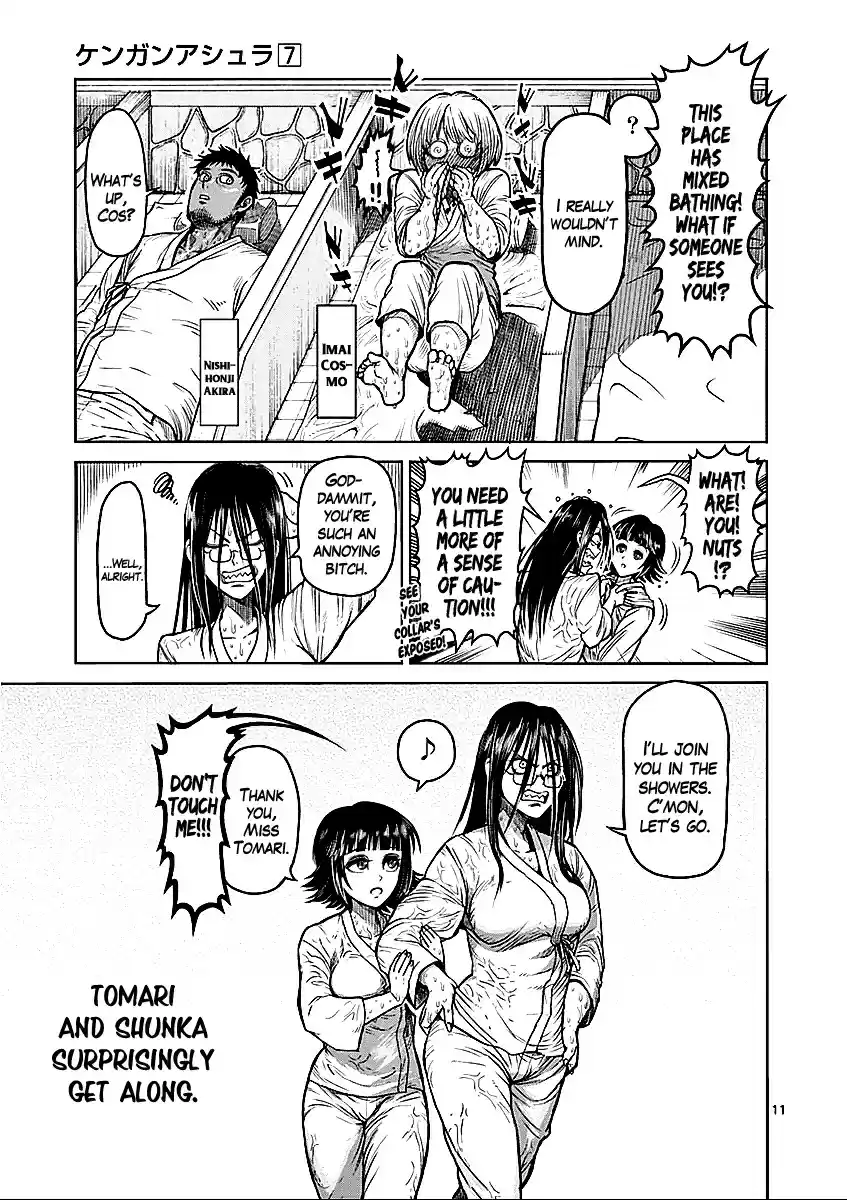 Read KENGAN ASHUA Manga Online