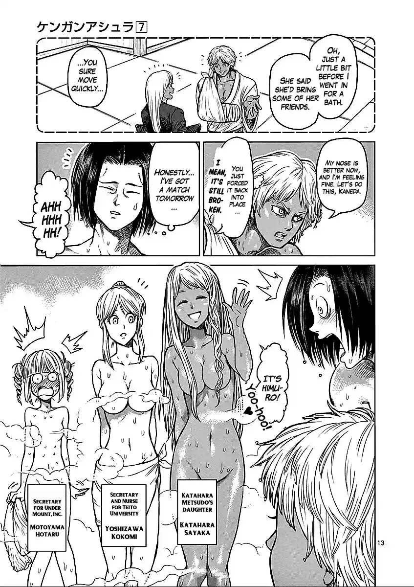 Read KENGAN ASHUA Manga Online