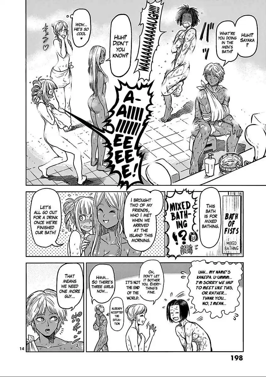 Read KENGAN ASHUA Manga Online