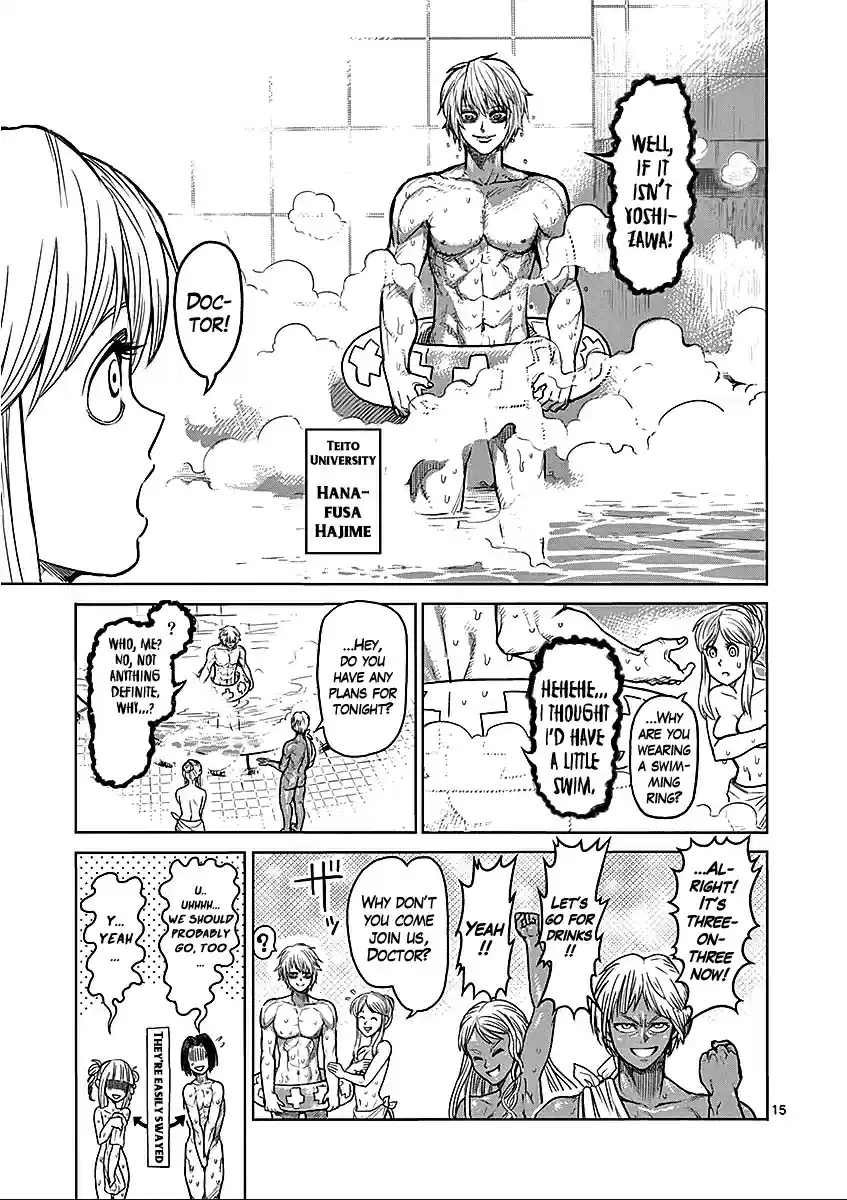 Read KENGAN ASHUA Manga Online