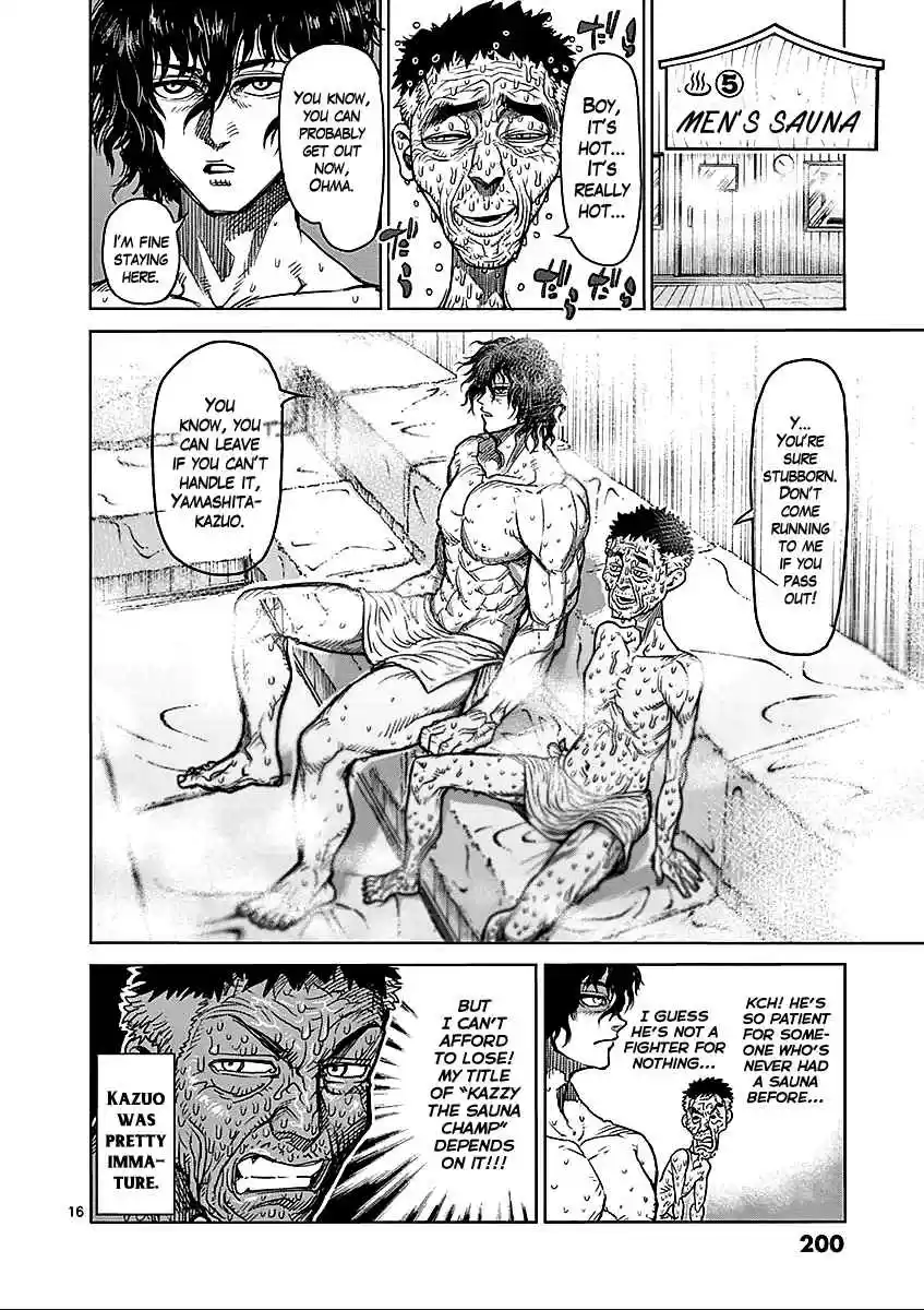 Read KENGAN ASHUA Manga Online