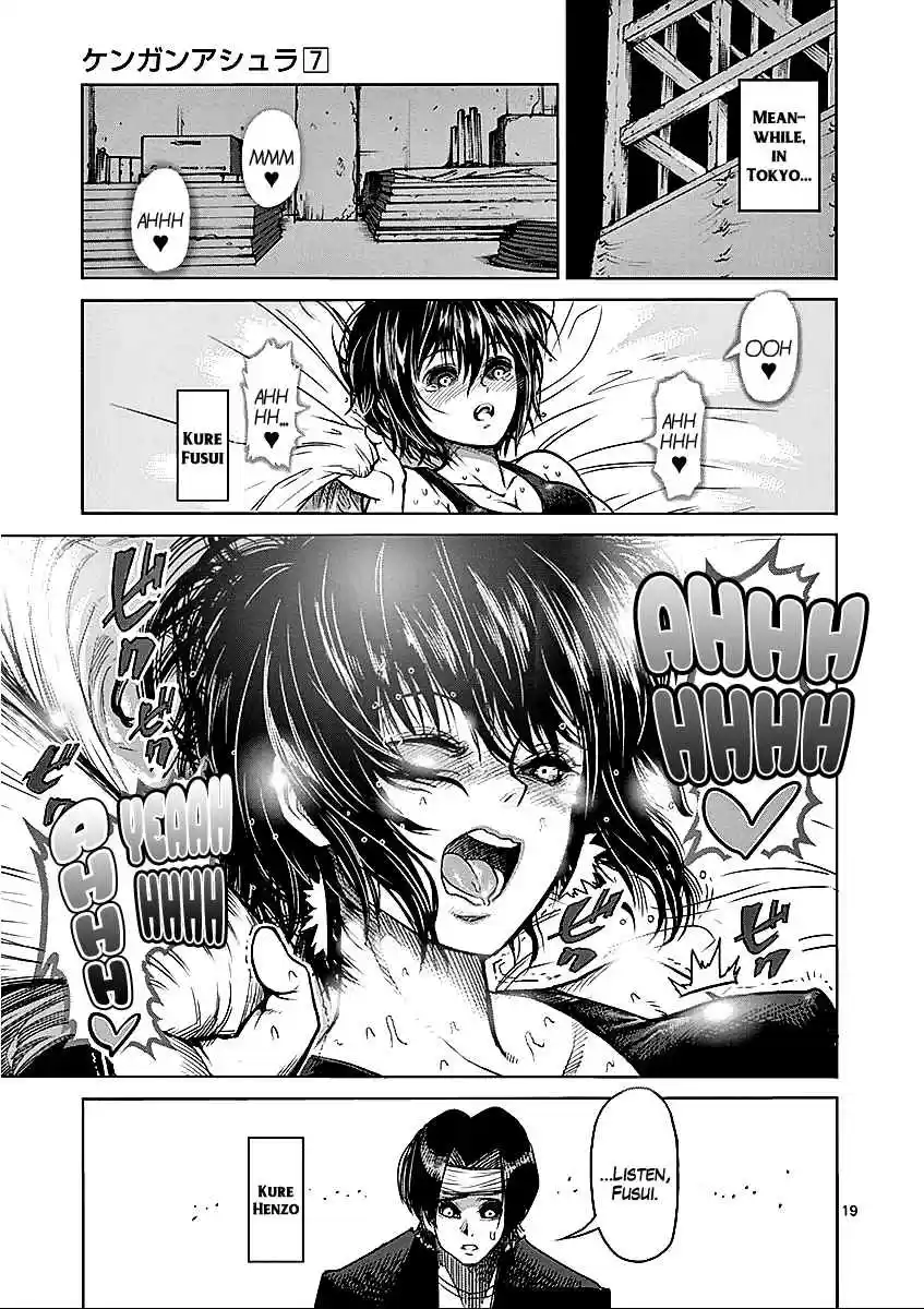 Read KENGAN ASHUA Manga Online