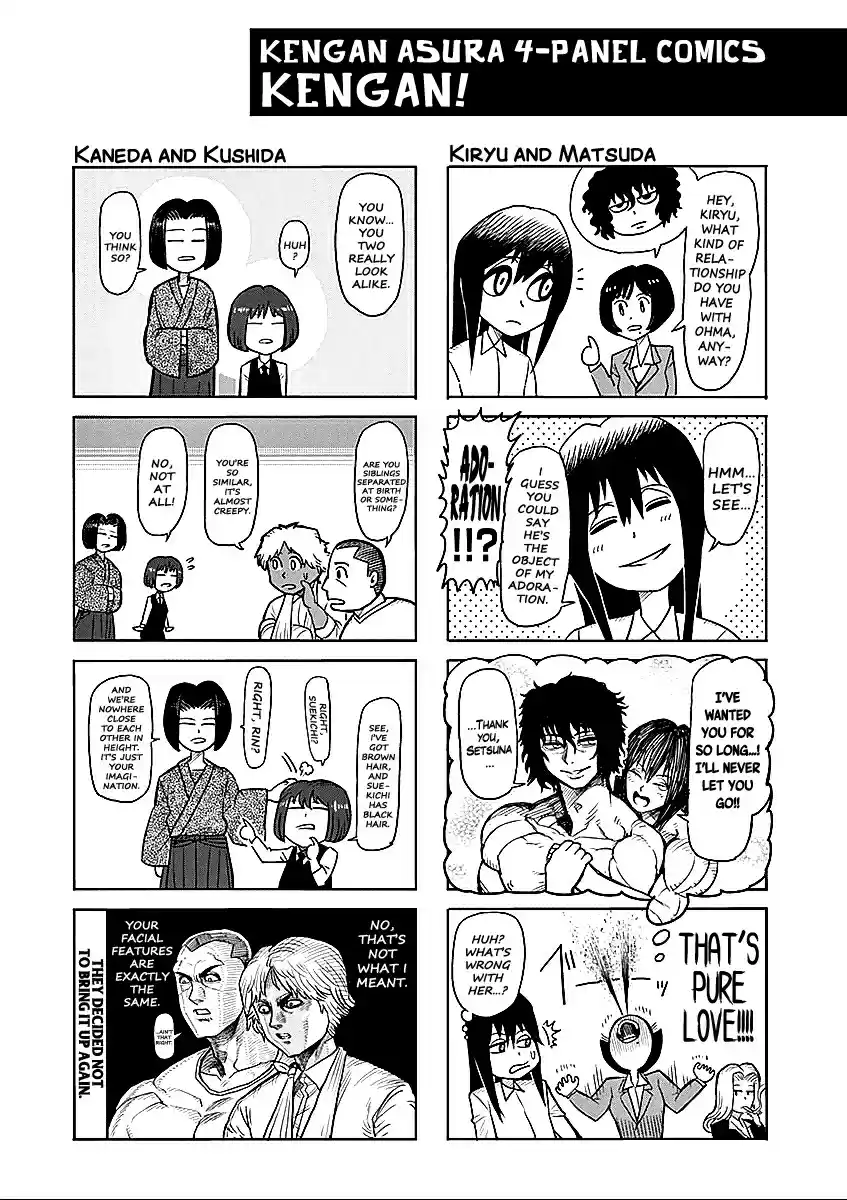 Read KENGAN ASHUA Manga Online