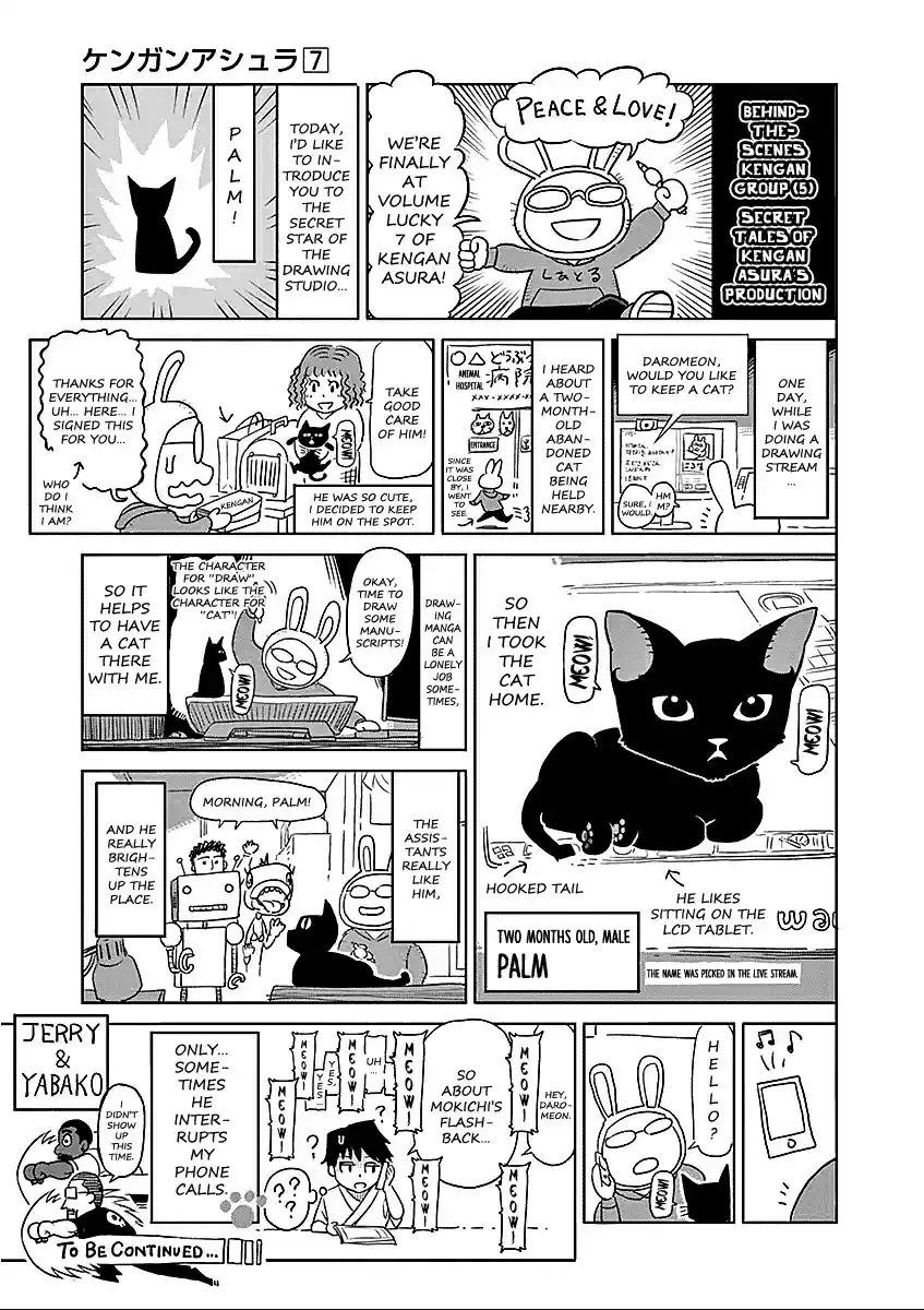 Read KENGAN ASHUA Manga Online