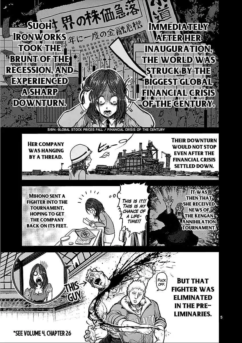 Read KENGAN ASHUA Manga Online