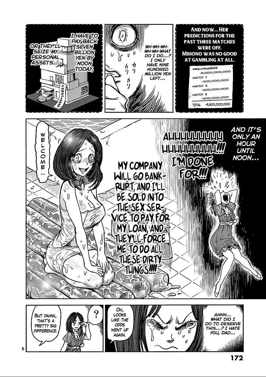 Read KENGAN ASHUA Manga Online