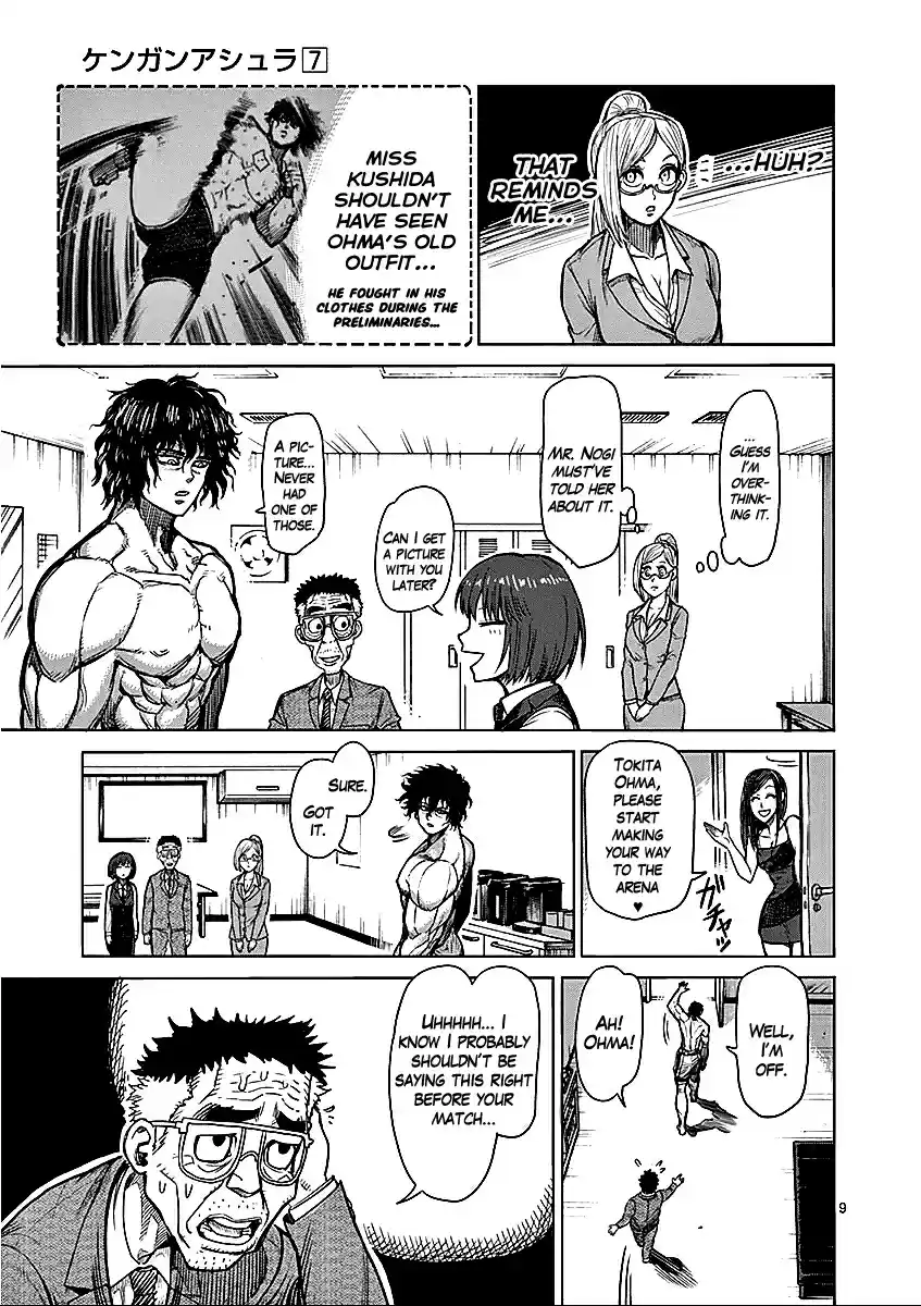 Read KENGAN ASHUA Manga Online