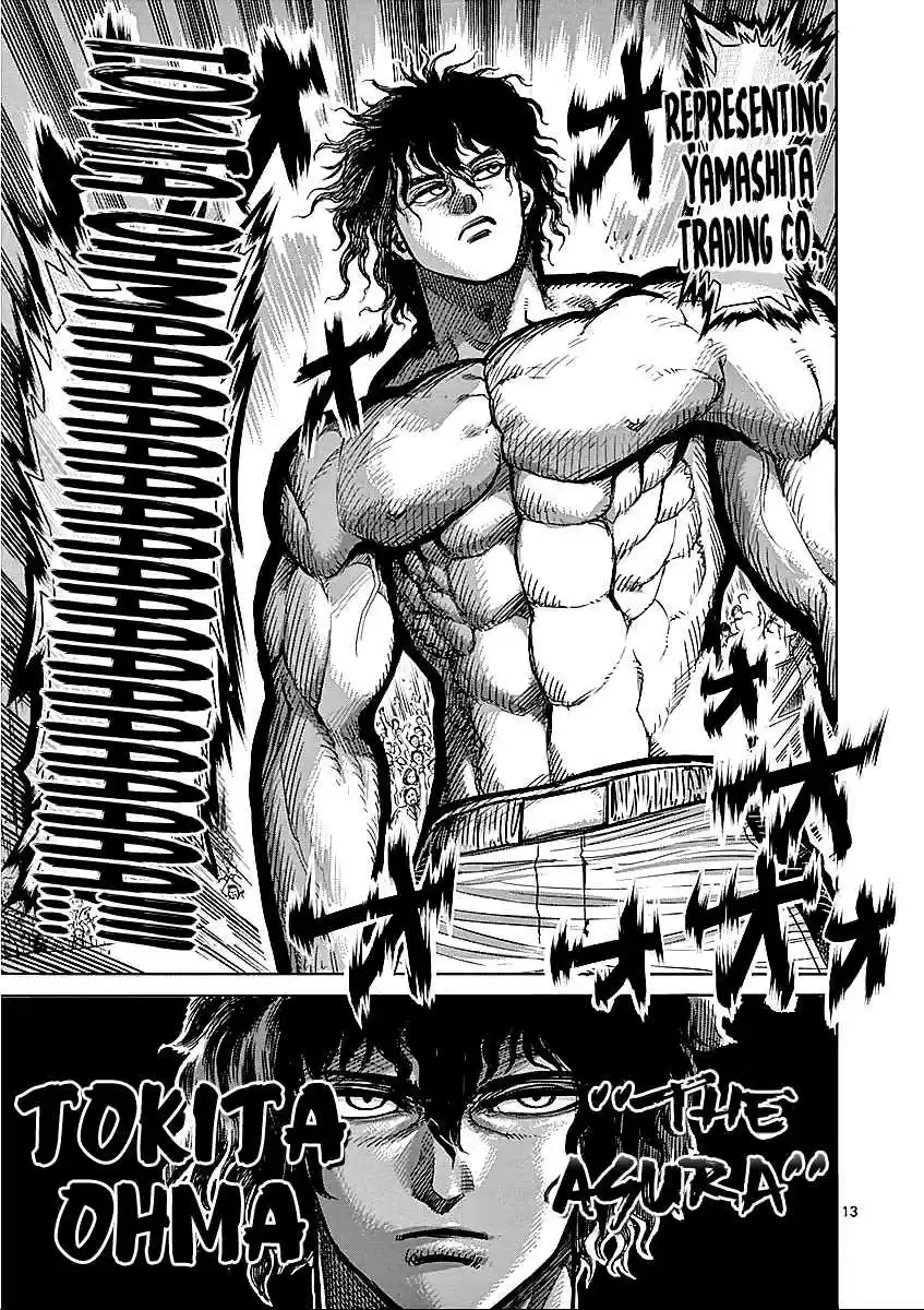 Read KENGAN ASHUA Manga Online