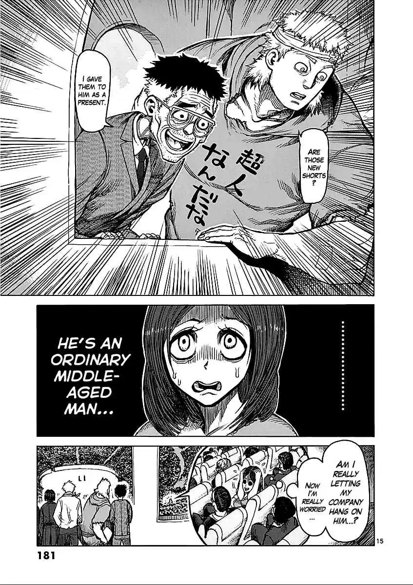 Read KENGAN ASHUA Manga Online