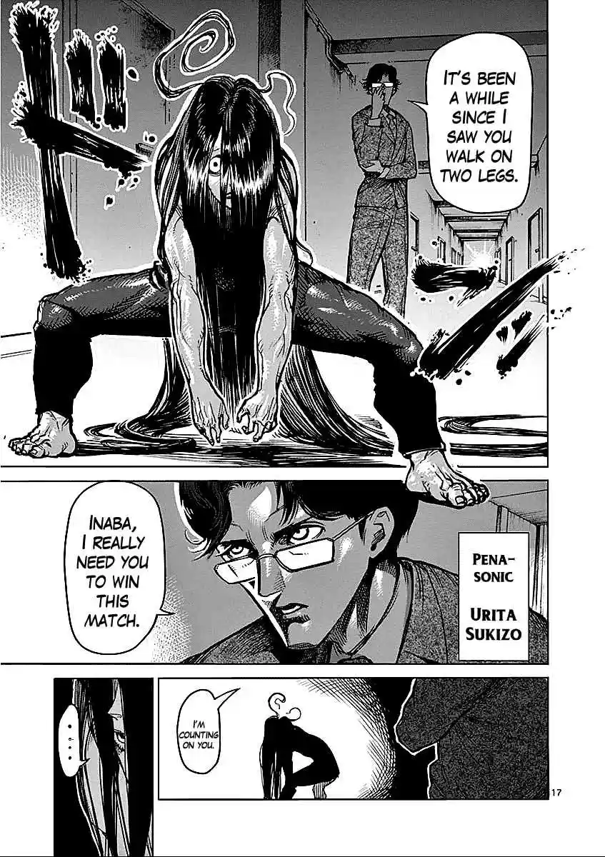 Read KENGAN ASHUA Manga Online