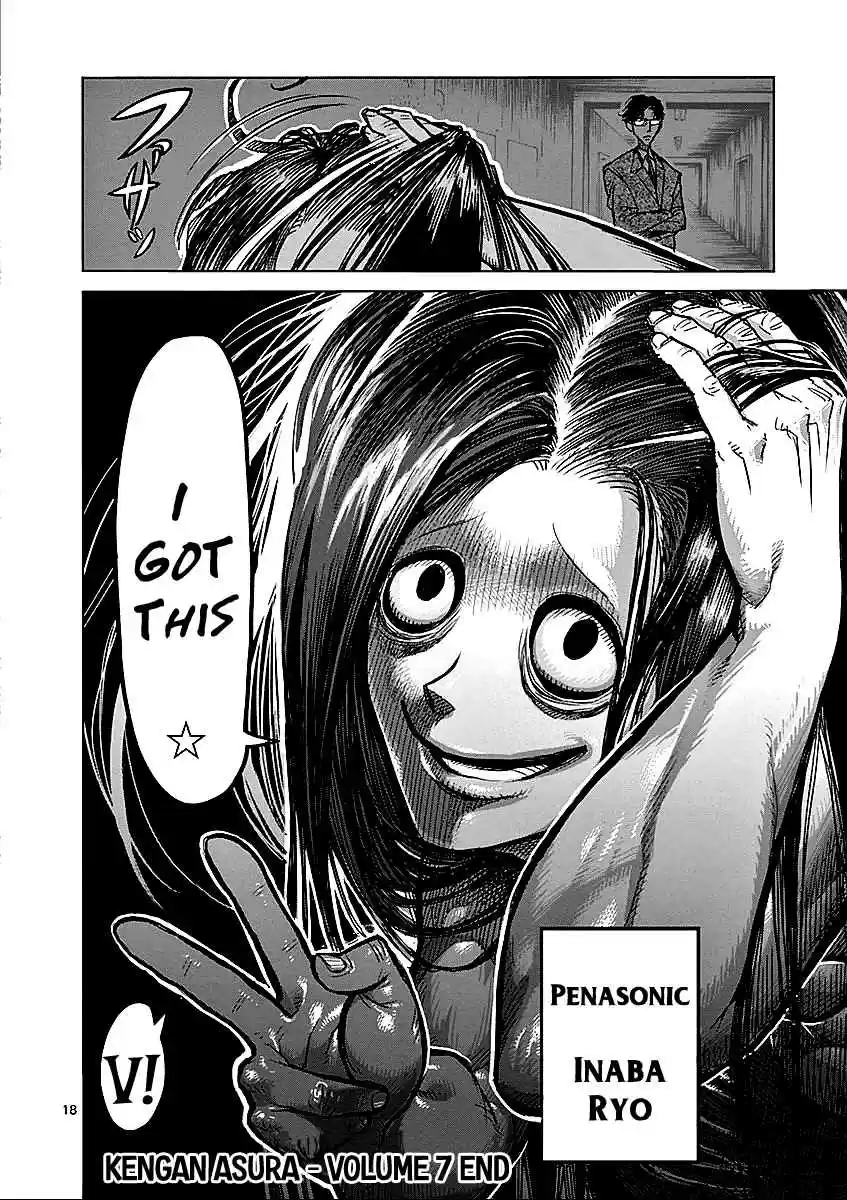 Read KENGAN ASHUA Manga Online