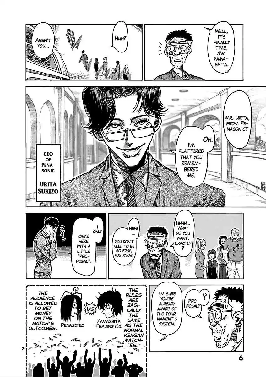 Read KENGAN ASHUA Manga Online