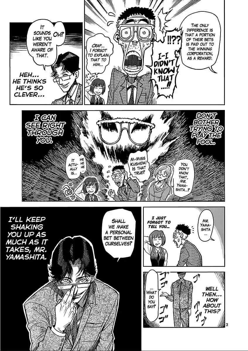 Read KENGAN ASHUA Manga Online