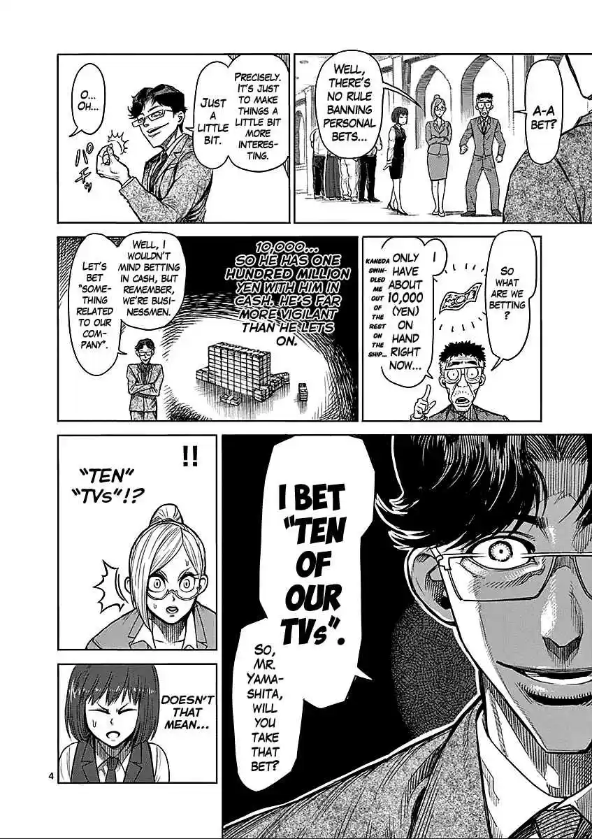 Read KENGAN ASHUA Manga Online